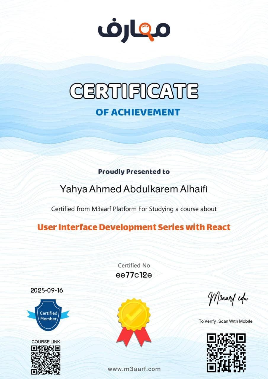 React Frontend Developer